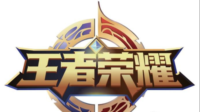 王者荣耀全能选手