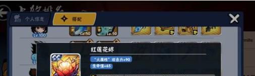 忍者必须死3中所有SS级宝物介绍