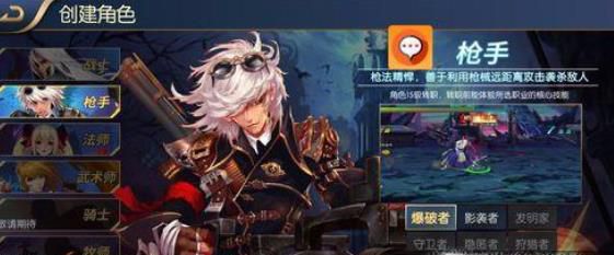 阿拉德之怒哪个职业厉害适合平民玩家的职业