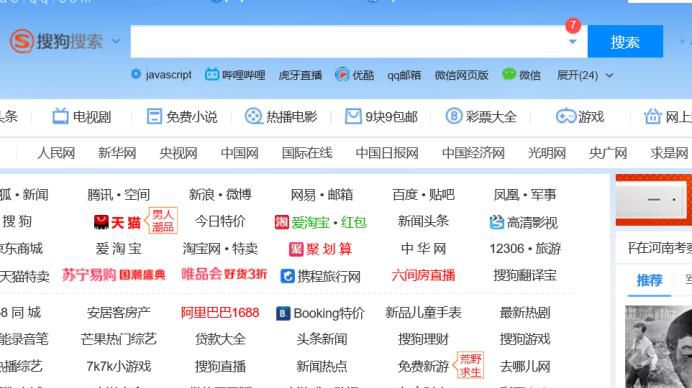 热血传奇十周年客户端怎么下载