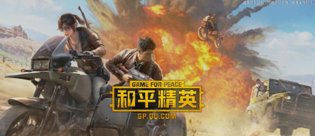 和平精英怎么获取免费套装 和平精英福利领取