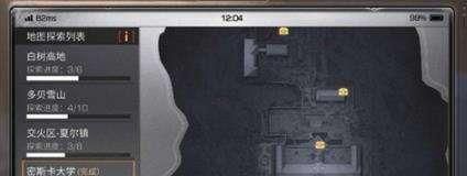 明日之后密斯卡大学副本宝箱详细位置