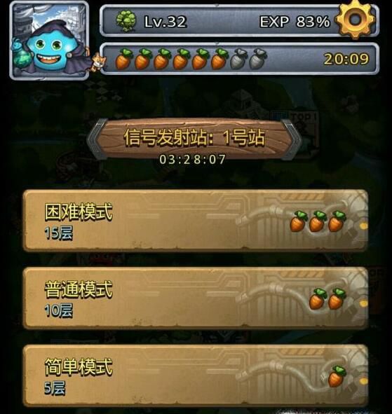 不思议迷宫信号发射站攻略