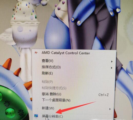 win7系统怎么调cf烟雾头