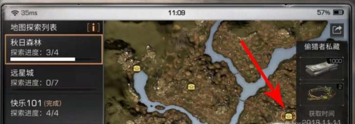 明日之后地图如何探索秋日森林