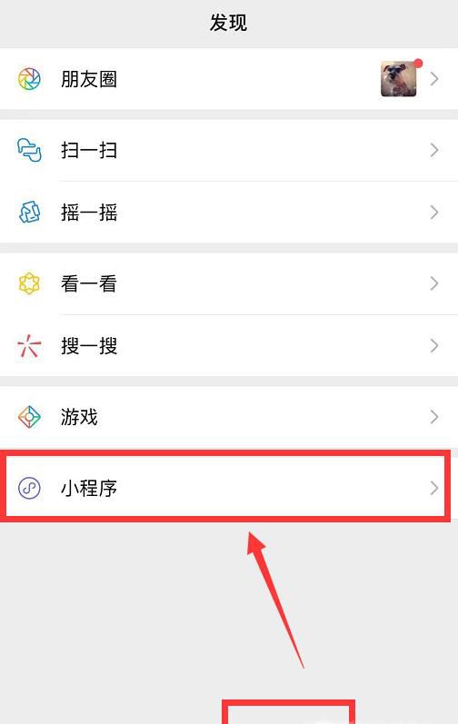 和平精英封号10年怎么解封申诉100%成功教程