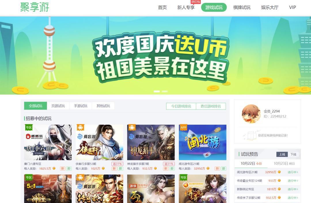 怎么通过手机玩游戏赚钱