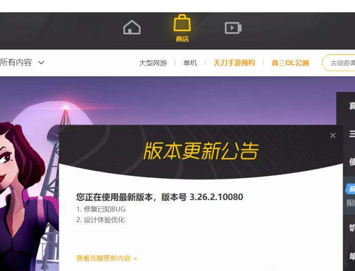 手机怎么玩云顶之弈,如何用手机玩云顶之弈?