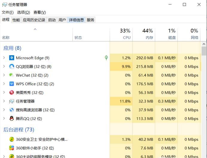 WeGame打不开怎么办?