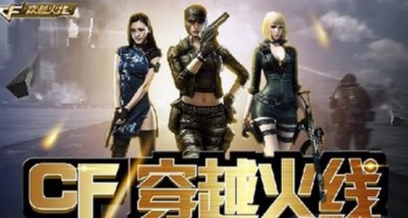 CF如何修改空白名