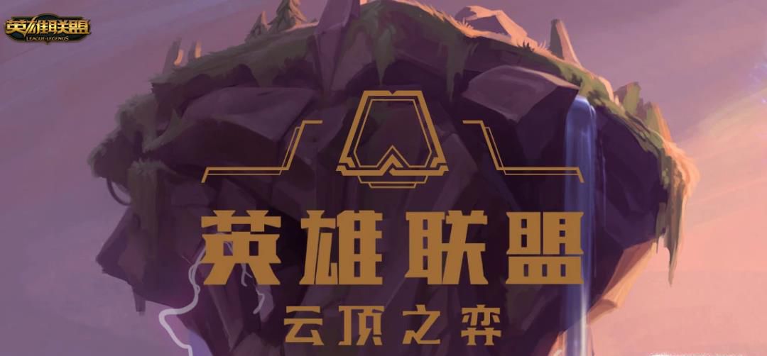 云顶之弈铲子可以合成什么装备 铲子有什么用