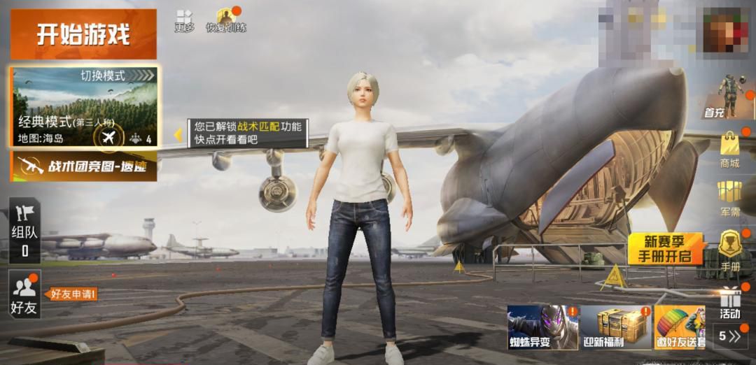 和平精英改名卡怎么获得，怎么改名