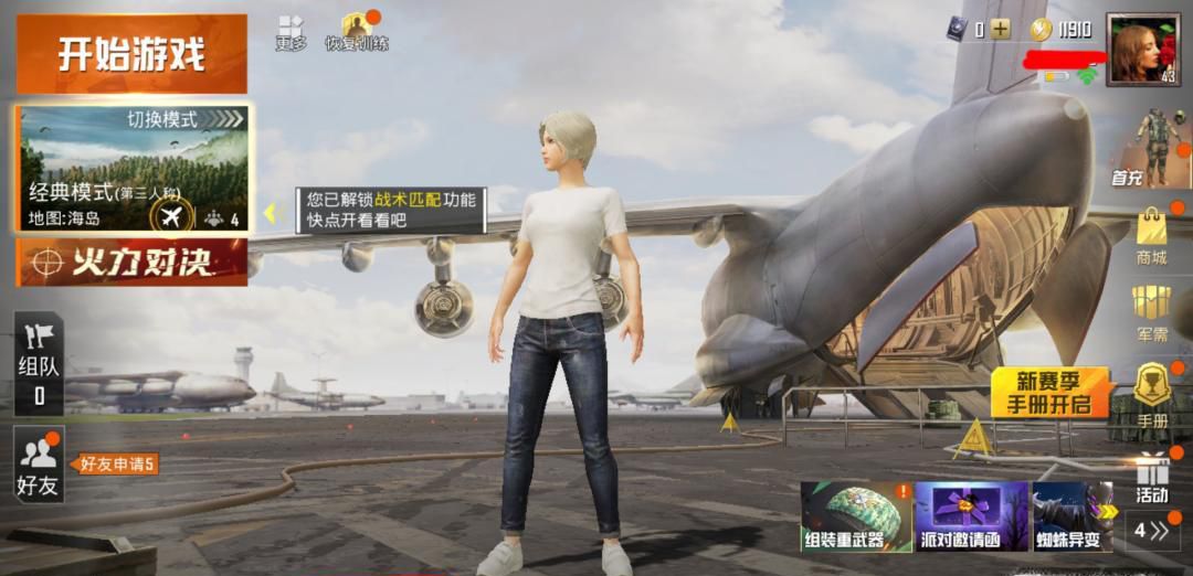 和平精英，快捷标记如何设置？轮盘标记怎么出来