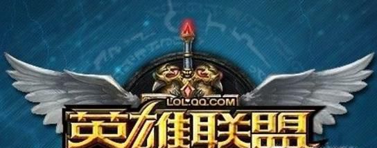 lol英雄联盟测试服、体验服怎么玩