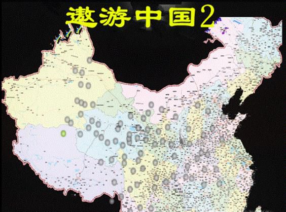 遨游中国2怎么玩