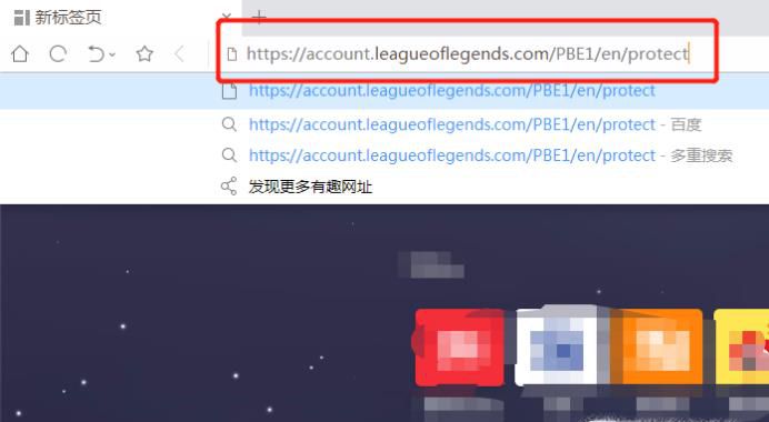 LOL英雄联盟美服、美测服下载和账号注册的方法