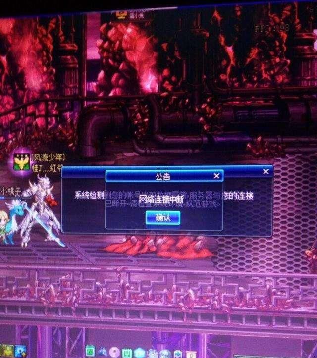 dnf无限一小时怎么办