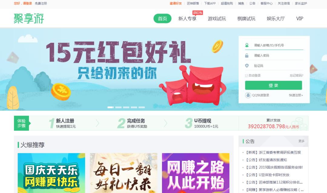 什么手机游戏能赚钱？