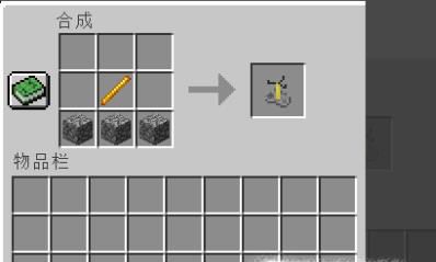 《我的世界》酿造台怎么用