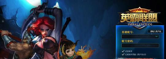 英雄联盟adc走砍键以及快捷键设置