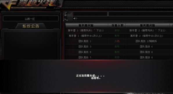 cf天使玩偶怎么获得