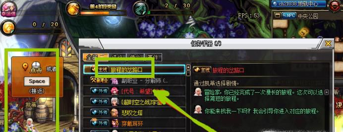 dnf亚瑟的考验怎么完成