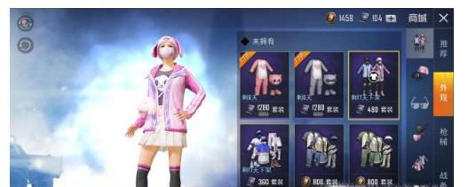 和平精英如何购买狂战萌兔套装？