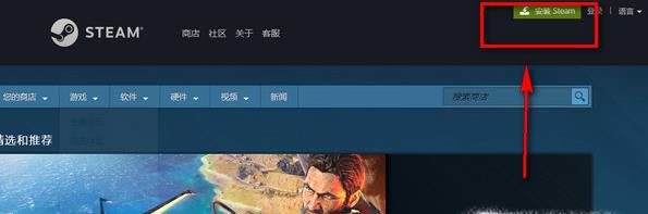 绝地求生端游怎么下载