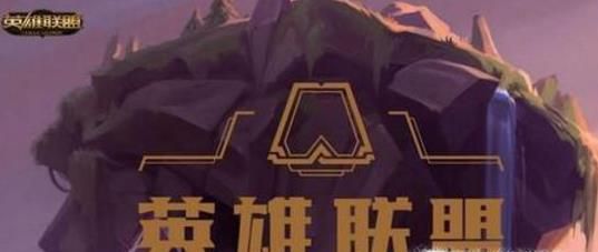 云顶火炮怎么合成