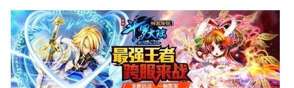 斗罗大陆激活码兑换