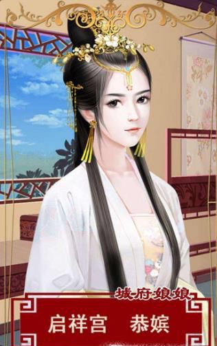 宫斗生存法则2恭嫔攻略完整版