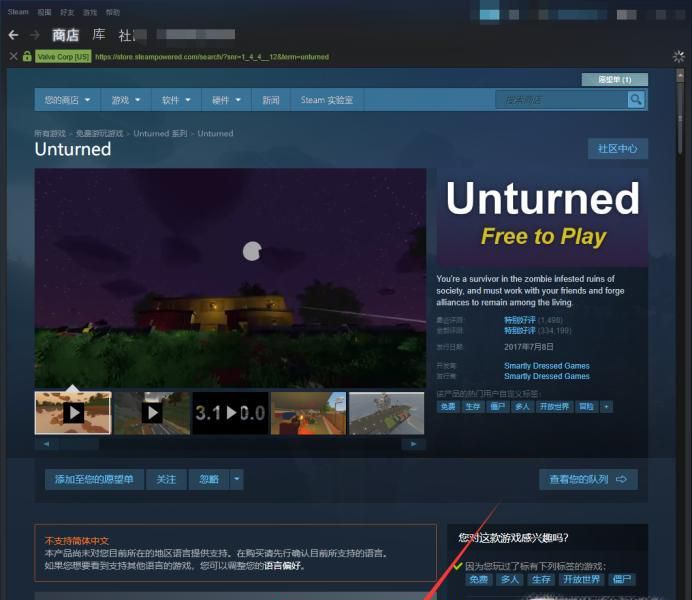 unturned 未转变者联机