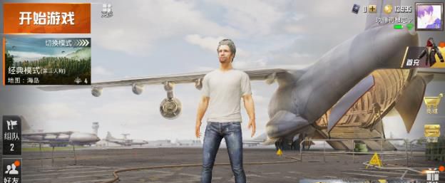 和平精英如何切换账号登录？