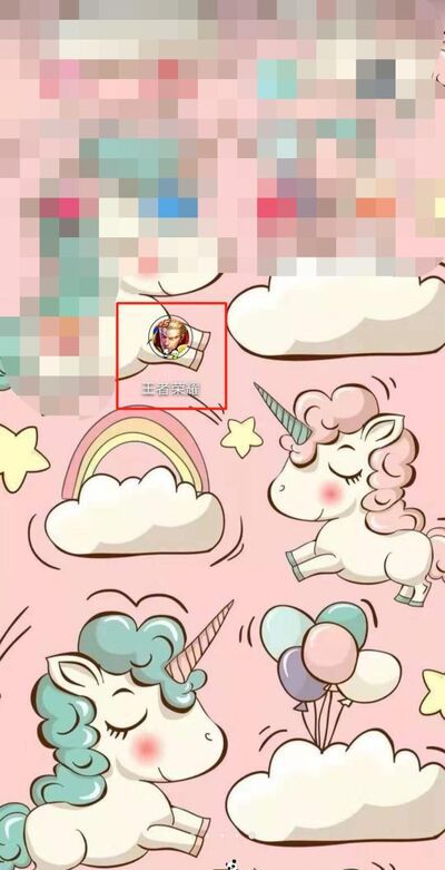 王者荣耀怎么转移号