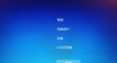 LOL游戏时自动返回桌面解决办法
