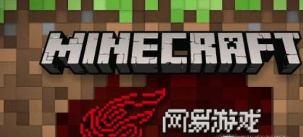 我的世界网易PE版计分板指令基础教程