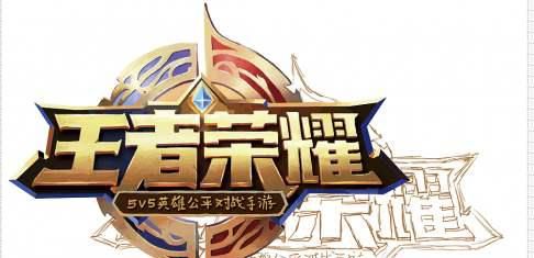 王者荣耀如何修改虚拟定位？