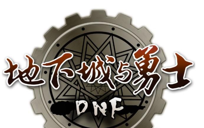 普通装扮兑换券怎么用