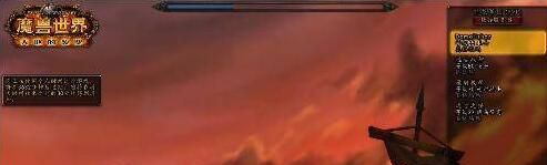 魔兽世界不掉线宏