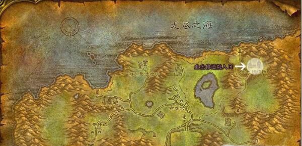 魔兽世界血色修道院在哪