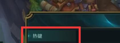 亚索怎么改键滑步e