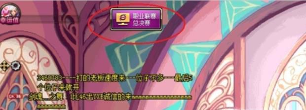 教你怎么关掉dnf里面的视频直播