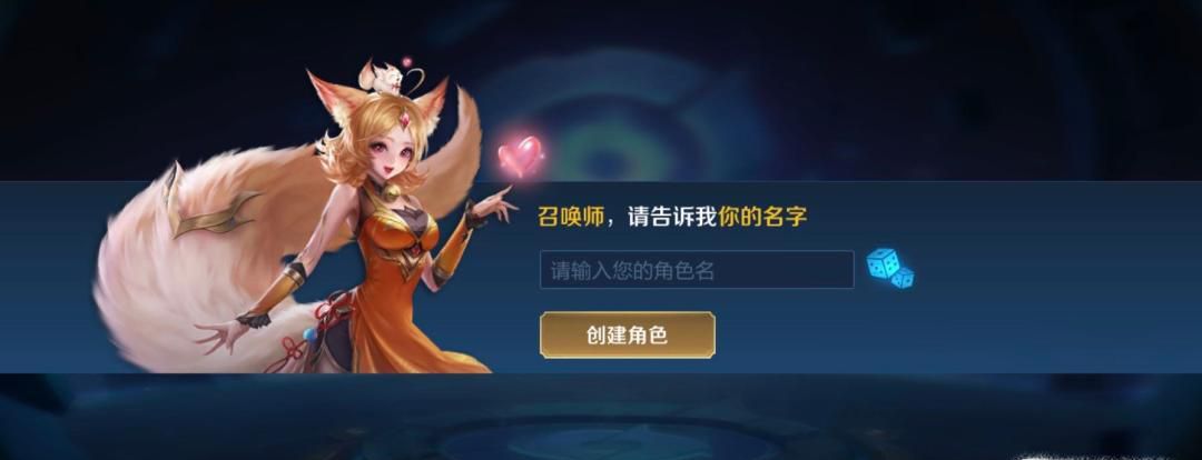 装C王者荣耀空白代码空白名字最新