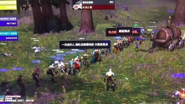 魔兽世界WOW 挂机不掉线方法介绍