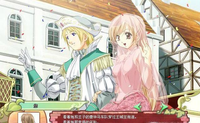 美少女成长计划5.2攻略