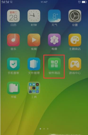 王者荣耀精简版怎么下载