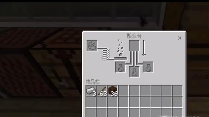 我的世界虚弱药水和喷溅型虚弱药水怎么做