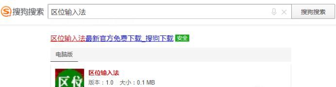 CF穿越火线怎么修改空白名字