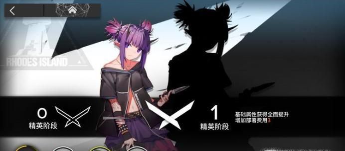 明日方舟：怎么提升干员的专精技能