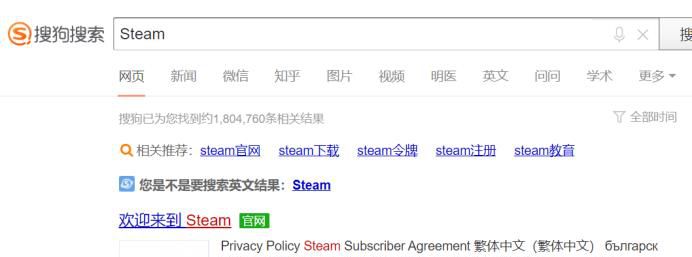 Steam怎么下载游戏